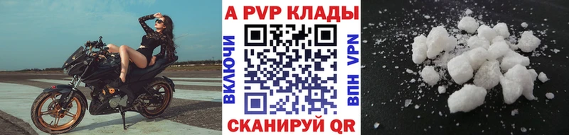 Купить закладку Гашиш Конопля COCAIN Меф Наволоки