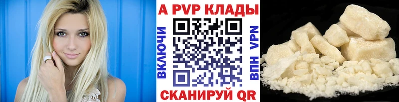 APVP мука  Купить где  Наволоки 