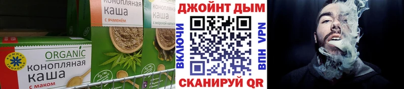 Печенье с ТГК марихуана  Купить  Наволоки 