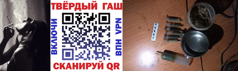 ГАШИШ VHQ  Купить  Наволоки 