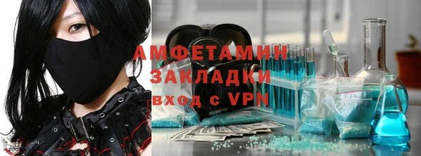кристаллы Вязники