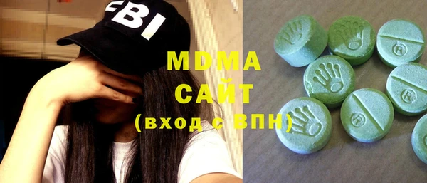 кристаллы Вязники