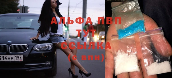 кристаллы Вязники