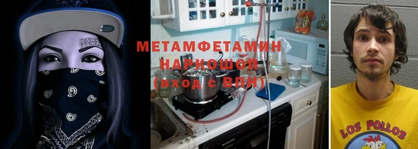 кристаллы Вязники