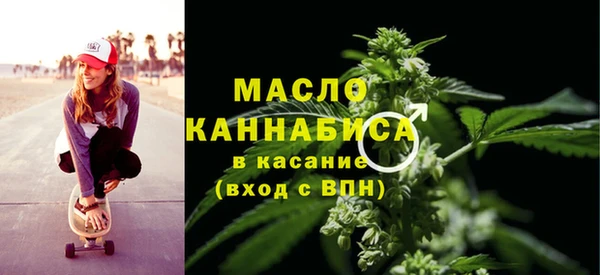кристаллы Вязники