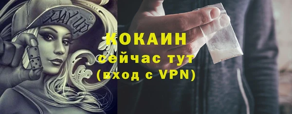 кристаллы Вязники