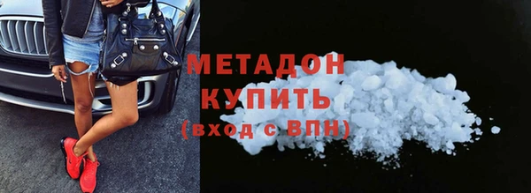 кристаллы Вязники