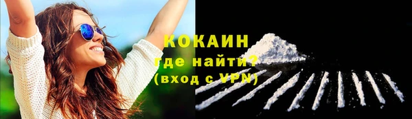 кристаллы Вязники