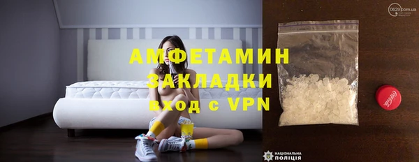 кристаллы Вязники
