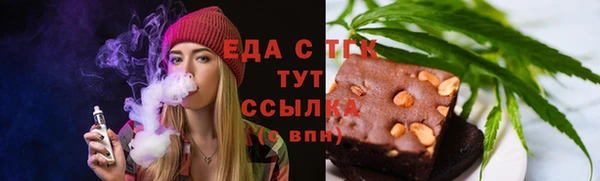 кристаллы Вязники