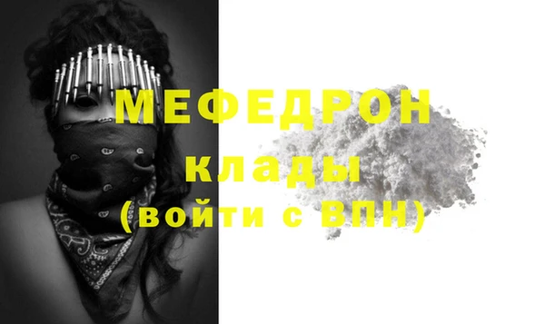 кристаллы Вязники