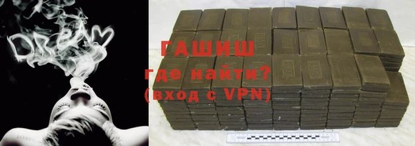 кристаллы Вязники