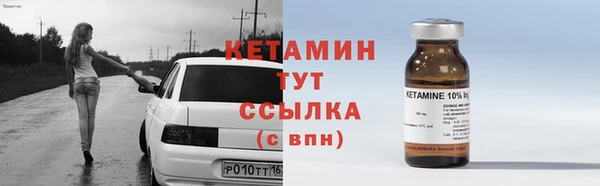 кристаллы Вязники
