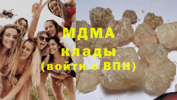 кристаллы Вязники