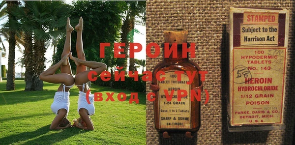 кристаллы Вязники