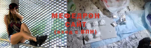 круглые Вязьма