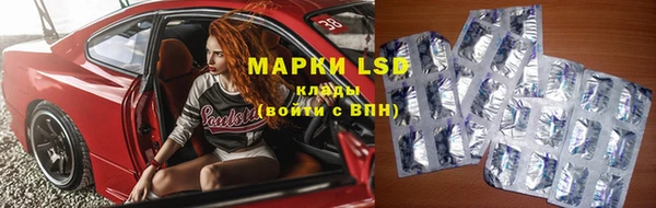 кристаллы Вязники