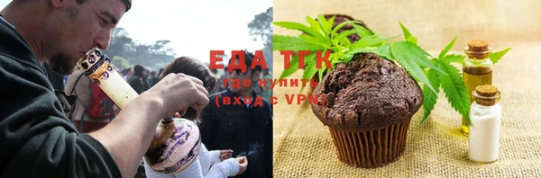 кристаллы Вязники