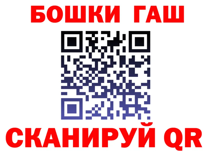 ГАШ гарик маркетплейс это blacksprut Наволоки