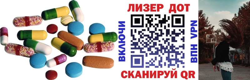 ЛСД экстази кислота  Купить где  Наволоки 