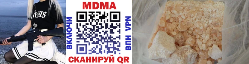 Купить закладки  Наволоки  МДМА кристаллы 