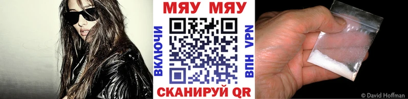 Купить  Наволоки  Меф 4 MMC 
