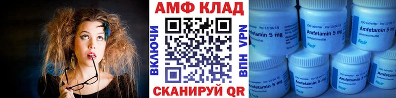Первитин Methamphetamine  Купить  Наволоки 