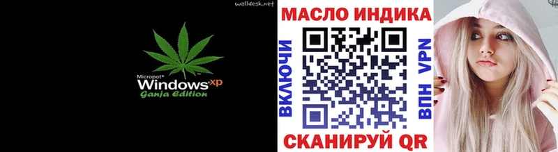 Купить где  Наволоки  ТГК жижа 